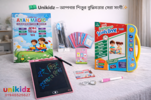 52 পেজের আপডেট বই+ট্যাব+ম্যাজিক খাতা+ লটারি